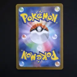 Mew ex 151/165 RR Sv2a: Pokemon Card 151 Holo Japanese NM - Image 2