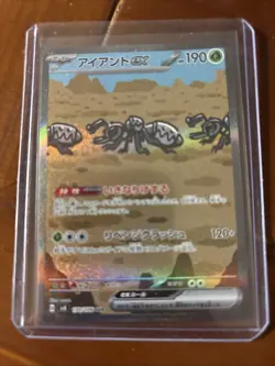 Durant ex SAR 130/106 sv8 Japanese Pokemon Card Electric Breaker - NM - Image 1