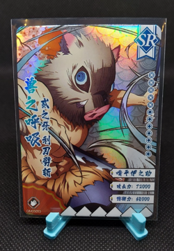 Inosuke Hashibira Demon Slayer Anime Card GM05053 SR Foil - Image 1