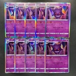 NM 10 card Gengar 048/172 S12a Vstar Universe Holo Pokemon 1300 - Image 1