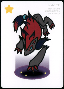 Zoroark Taruka Pokemon Center Japanese Promo Playing Card 2025 NM - Image 1