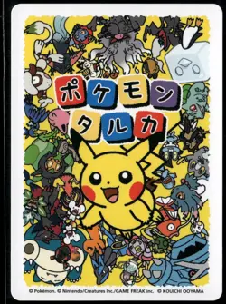 Zoroark Taruka Pokemon Center Japanese Promo Playing Card 2025 NM - Image 2