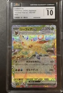 Pokemon TCG Leafeon EX Terastal Festival Card 003/187 Japanese NM - Image 1