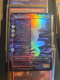 Foil Terra, Magical Adept (Borderless) Final Fantasy Magic the Gathering - Image 2