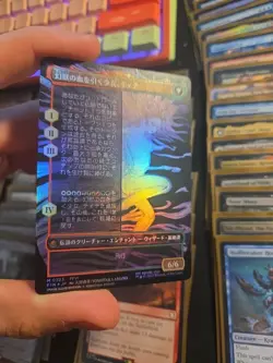 Foil Terra, Magical Adept (Borderless) Final Fantasy Magic the Gathering - Image 4