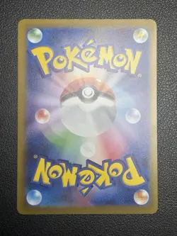 Jolteon 064/SV-P - Yu Nagaba Promo Scarlet & Violet Pokemon Cards Japanese - Image 2