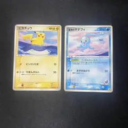 Pokemon Card Japanese Pikachu ANA Promo 2006 Manaphy Movie Ungraded LP Condition - Image 1