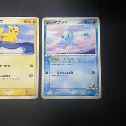 Pokemon Card Japanese Pikachu ANA Promo 2006 Manaphy Movie Ungraded LP Condition - Image 3