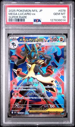 Pokemon Mega Brave Mega Lucario EX 078/063 Secret Rare PSA 10 Gem Mint Full Art - Image 1