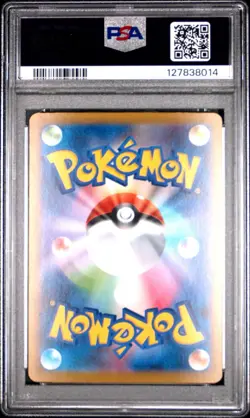 Pokemon Mega Brave Mega Lucario EX 078/063 Secret Rare PSA 10 Gem Mint Full Art - Image 2