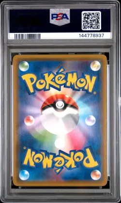 2019 POKEMON JAPANESE SUN & MOON DOUBLE BLAZE #076 SNORLAX-HOLO PSA 10 - Image 2