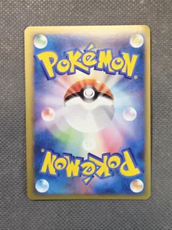 2010 Porygon-Z 067/080 Holo Clash at the Summit 1st Edition Pokemon TCG Japanese - Image 2