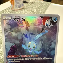 Manaphy Full Art 178/172 Illustration Rare Pokemon Japanese VSTAR Japanese - Image 2