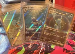 Squirtle Wartortle AR Blastoise SAR Set 170-202/165 SV2a 151 Pokemon Japanese - Image 1