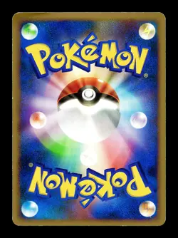 [MP] Electabuzz 095/096 Holo Japanese Galactic's Conquest Pokemon C - Image 2