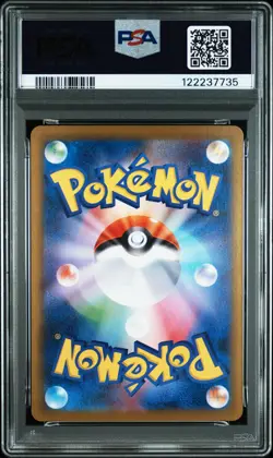 2024 POKEMON JPN SV8A-TERASTAL FEST EX SPECIAL ART RARE #202 FLAREON EX PSA 10 - Image 2