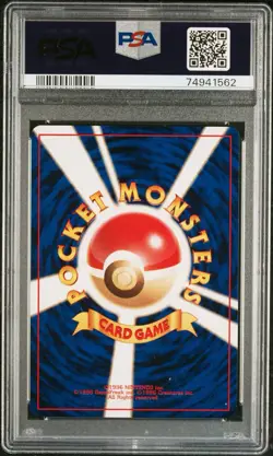 PSA 10 Gem Mint 2000 Pokemon Japanese Neo Ampharos Holo - Image 2