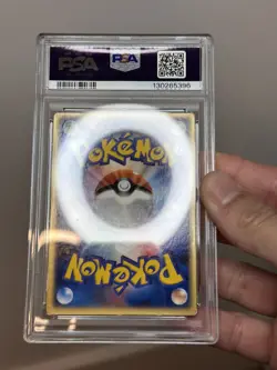 PSA 4 2004 Pokemon JPN MOVIE COMM SPC. FISSURE'S DEOXYS VS PACK-LENTICULAR - Image 4