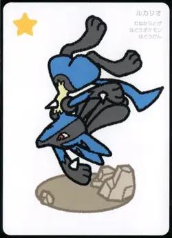 Lucario Taruka Pokemon Center Japanese Promo Playing Card 2025 NM - Image 1