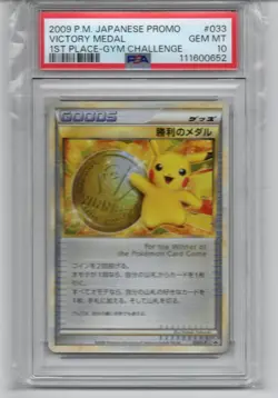 PSA 10 POKEMON PIKACHU 2009 VICTORY MEDAL GOLD 033 SILVER 032 BRONZE 031 SET - Image 2