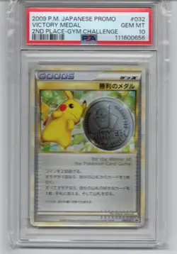 PSA 10 POKEMON PIKACHU 2009 VICTORY MEDAL GOLD 033 SILVER 032 BRONZE 031 SET - Image 4