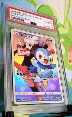 PSA Gem Mint 10 Piplup (JP) Pokemon 052/049 sm11b Dream League - Image 1
