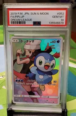 PSA Gem Mint 10 Piplup (JP) Pokemon 052/049 sm11b Dream League - Image 2