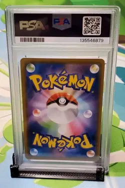 PSA Gem Mint 10 Piplup (JP) Pokemon 052/049 sm11b Dream League - Image 3