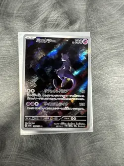 Pokemon Mewtwo Scarlet & Violet 151 Art Rare Holo Japanese 183/165 - NM/Mint - Image 1