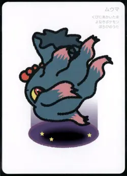 Misdreavus Taruka Pokemon Center Japanese Promo Playing Card 2025 NM - Image 1