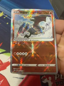 US SELLER Radiant Charizard S12a: VSTAR Universe #015/172 Japanese Holo Pokemon - Image 1