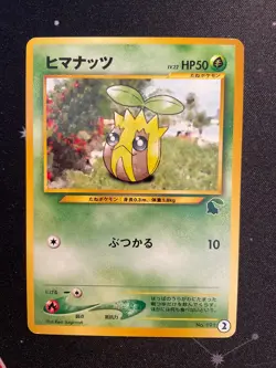 Pokemon TCG Sunkern - Japanese Promo Chikorita Half Deck - Image 1
