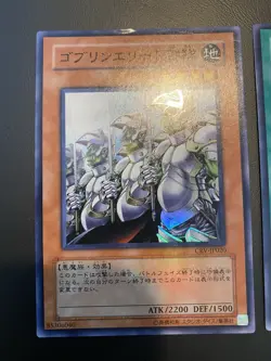 2003 Yugioh Spell Shattering Arrow GB7-004 Secret Rare CRV-JP020 Super MP - Image 3