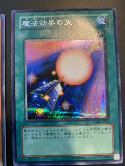 2003 Yugioh Spell Shattering Arrow GB7-004 Secret Rare CRV-JP020 Super MP - Image 4