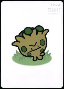 Shroomish Taruka Pokemon Center Japanese Promo Playing Card 2025 NM - Image 1