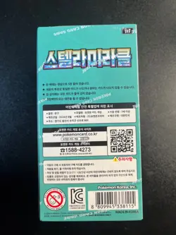Pokemon Card Game Scarlet & Violet Stella Miracle Booster Box Korean Ver 30packs - Image 3