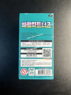 Pokemon Card Game Scarlet & Violet Battle Partners Booster Box Korean Ver - Image 2