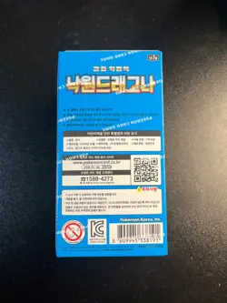 Pokemon Card Scarlet &Violet Paradise Dragona Booster Box Korean Ver 30packs - Image 3
