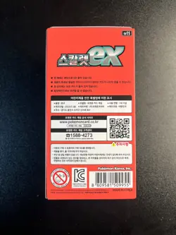 Pokemon Card Game Scarlet & Violet Booster Box Scarlet Ex 30Pack Korean Ver - Image 2