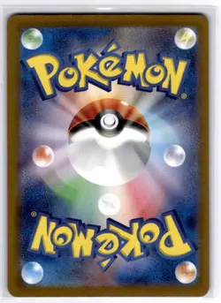 Excadrill AR SV5M 079/071 Cyber Judge Pokemon Card Japanese Scarlet & Violet NM - Image 2