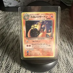 Dark Charizard #6 - Holo - Rare 1999 Japanese Team Rocket Set Pokemon Card - Image 1