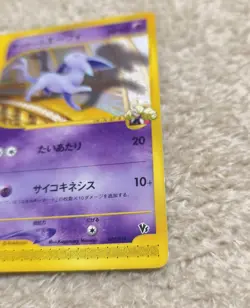 [Played] Annie's Espeon Pokemon Card Japanese 007/018 Theatre VS Deck - Image 4