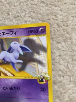 [Played] Annie's Espeon Pokemon Card Japanese 007/018 Theatre VS Deck - Image 5