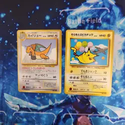 Pokemon Card Japanese Dragonite Flying Pikachu ANA Promo 1998 Old Back Ungraded - Image 1