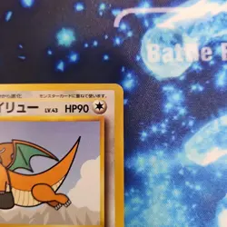 Pokemon Card Japanese Dragonite Flying Pikachu ANA Promo 1998 Old Back Ungraded - Image 4