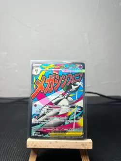 Mega Gardevoir EX 032 PROMO FA Pokemon TCG NM - Image 1
