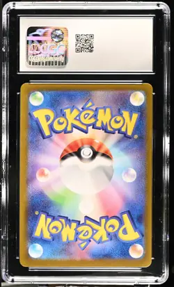 Tangela 2023 Pokemon Japanese Scarlet & Violet 151 CGC 10 #178 - Image 2