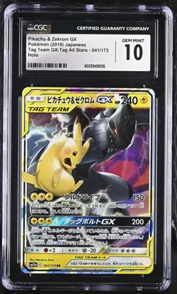 Pikachu & Zekrom GX 2019 Pokemon Japanese Tag All Stars CGC 10 #041 - Image 1