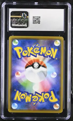 Pikachu & Zekrom GX 2019 Pokemon Japanese Tag All Stars CGC 10 #041 - Image 2