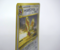 Pokemon TCG Lt. Surge's Fearow Gym Holo lv.30 HP70 No.022 (Japanese) - Image 5